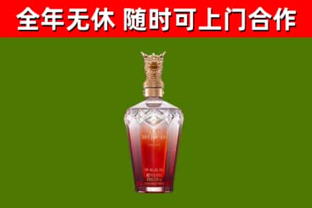 嘉禾烟酒回收皇家剑南春龙年.jpg