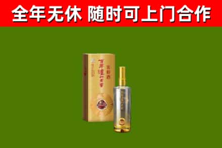 嘉禾烟酒回收百年泸州.jpg