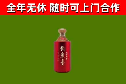 嘉禾回收钓鱼台
