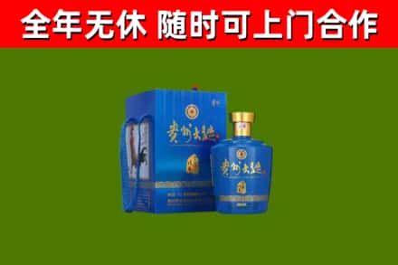 嘉禾回收贵州大曲